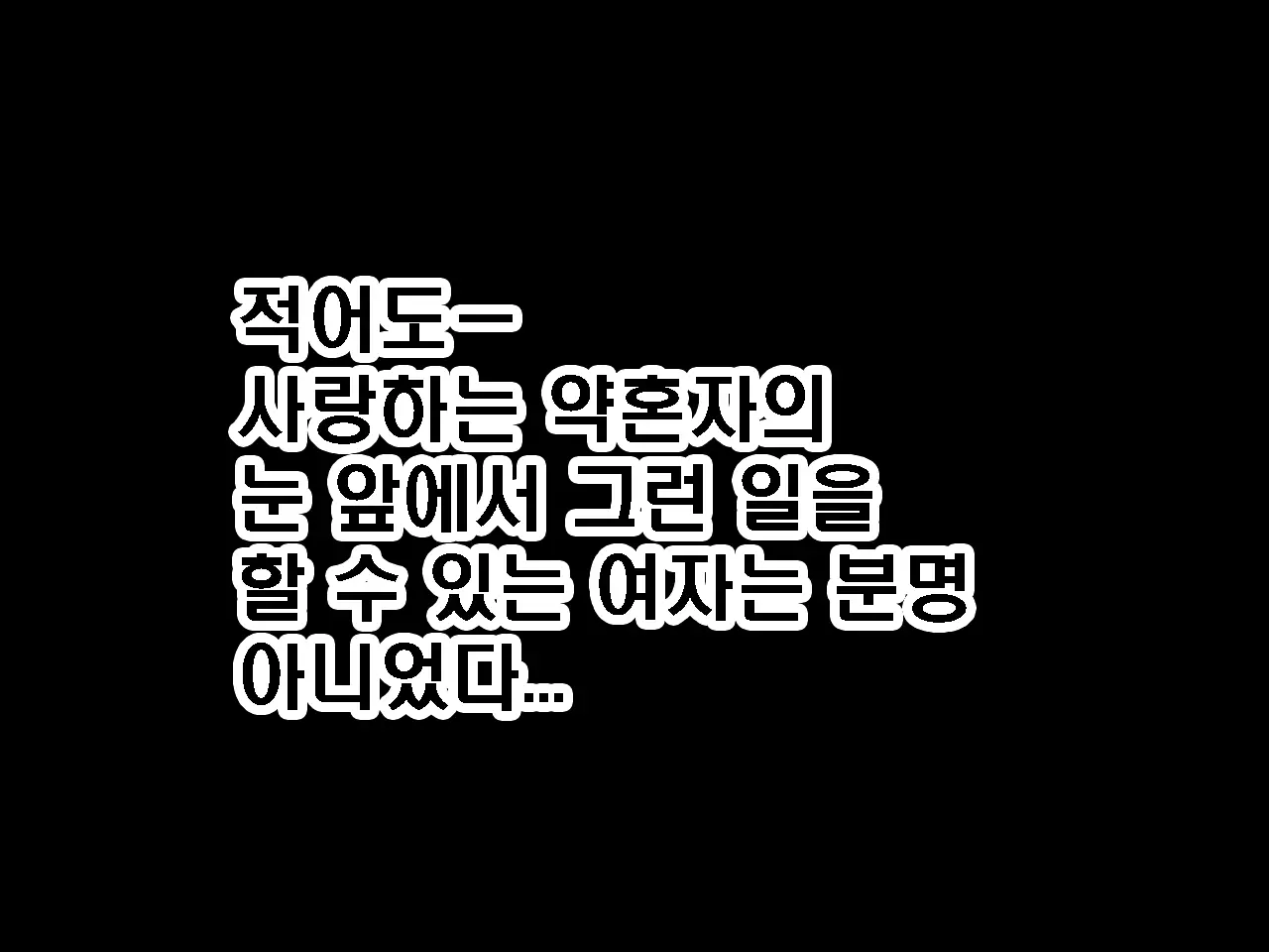 Saimin Seikyouiku 9 | 최면성교육 제9화